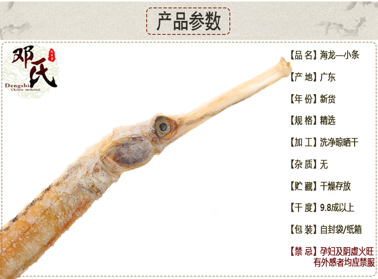hailongxiao01.jpg
