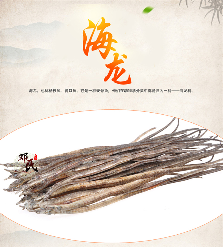 hailong029.jpg