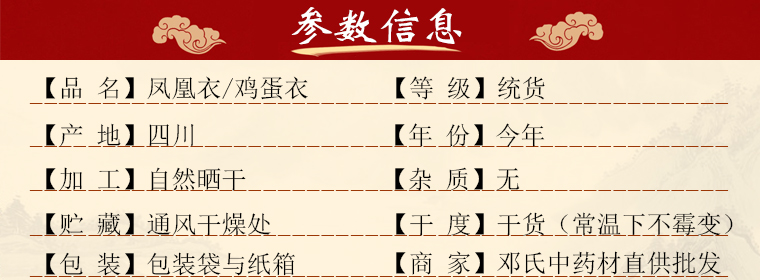 fenghuangyial01.jpg