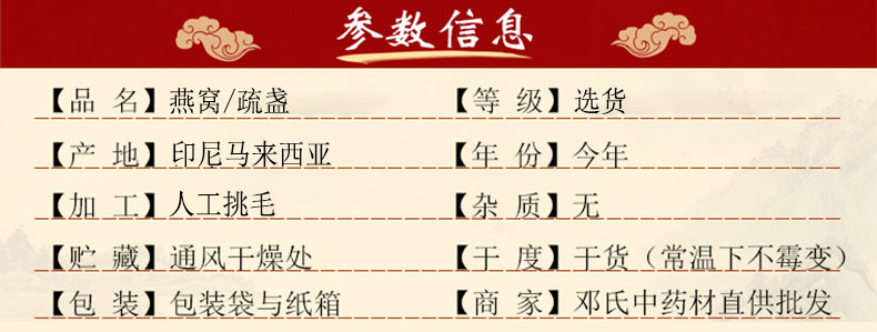 ganxieyupngjiadengshizhongyao01.jpg