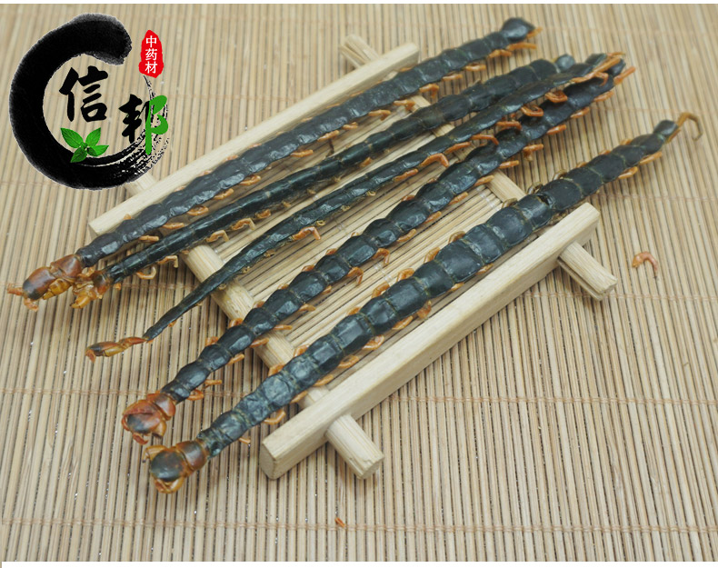 湖北蜈蚣肉长-详情4.jpg
