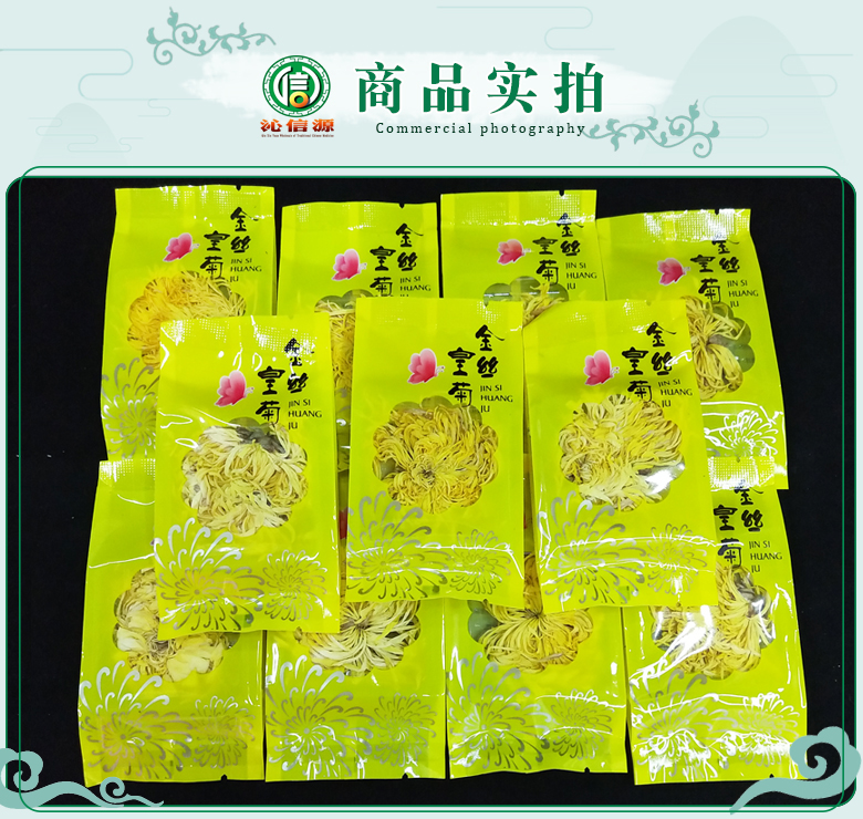 jinsihuangjuxiaodaizhuang07.jpg