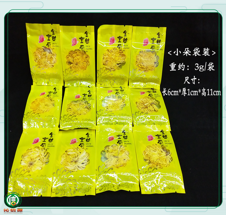 jinsihuangjuxiaodaizhuang011.jpg