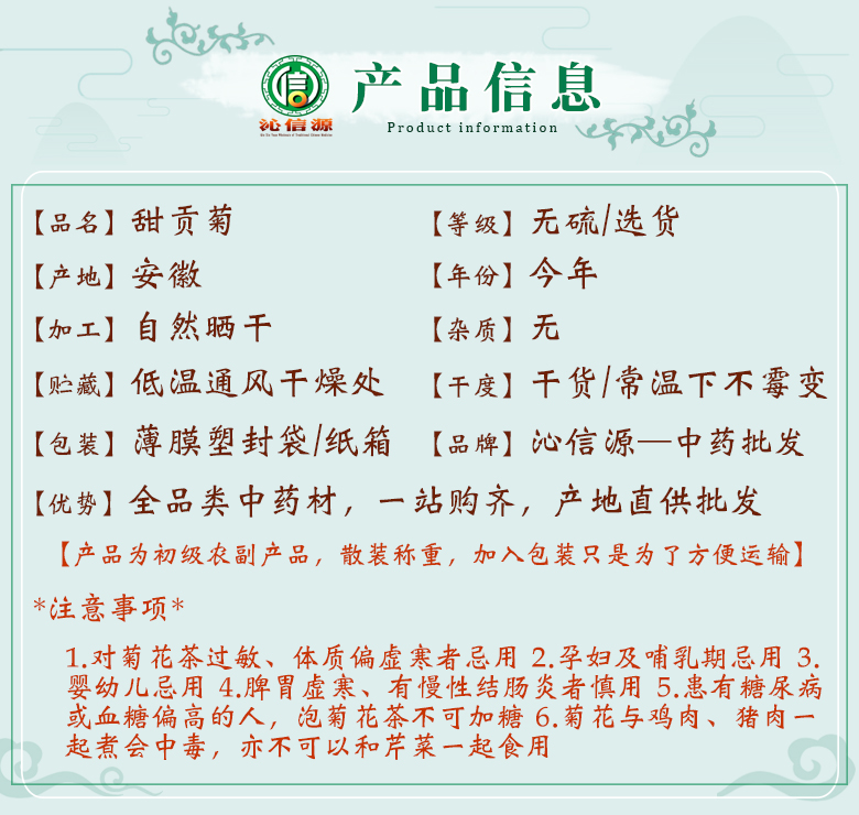 tiangongjutong06.jpg