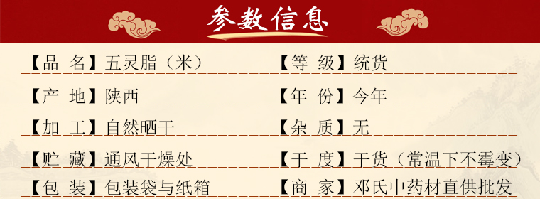 wulingzhimial01.jpg