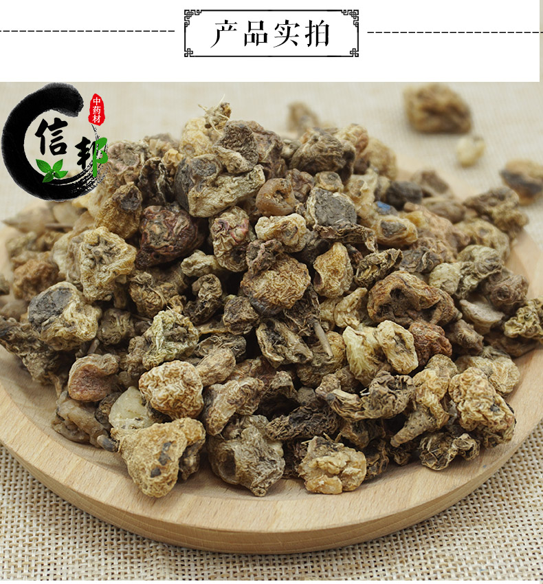 山慈菇_03.jpg