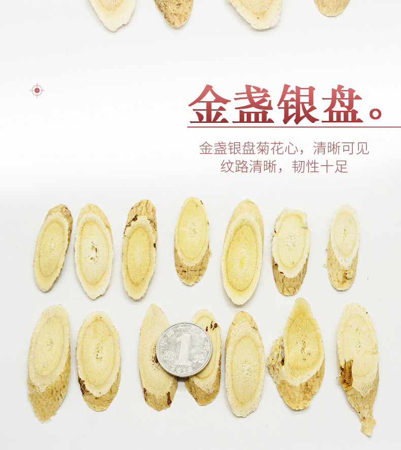 大黄芪详情_07.jpg