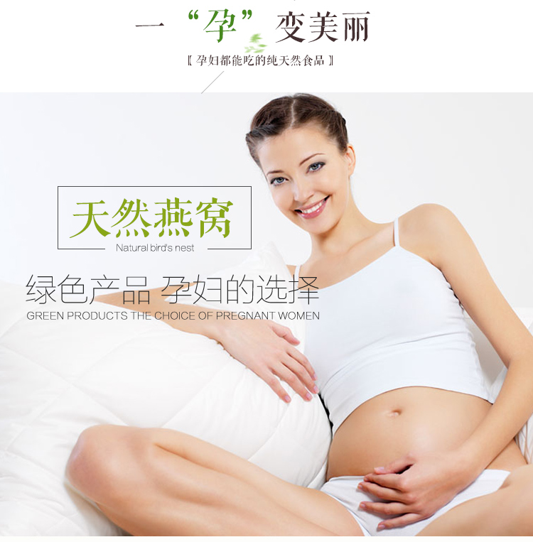 燕窝详情_05.jpg