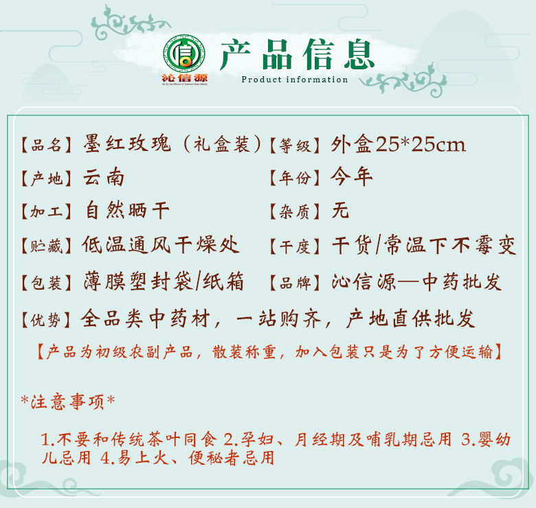 mohongmeiguilihezhaung06.jpg