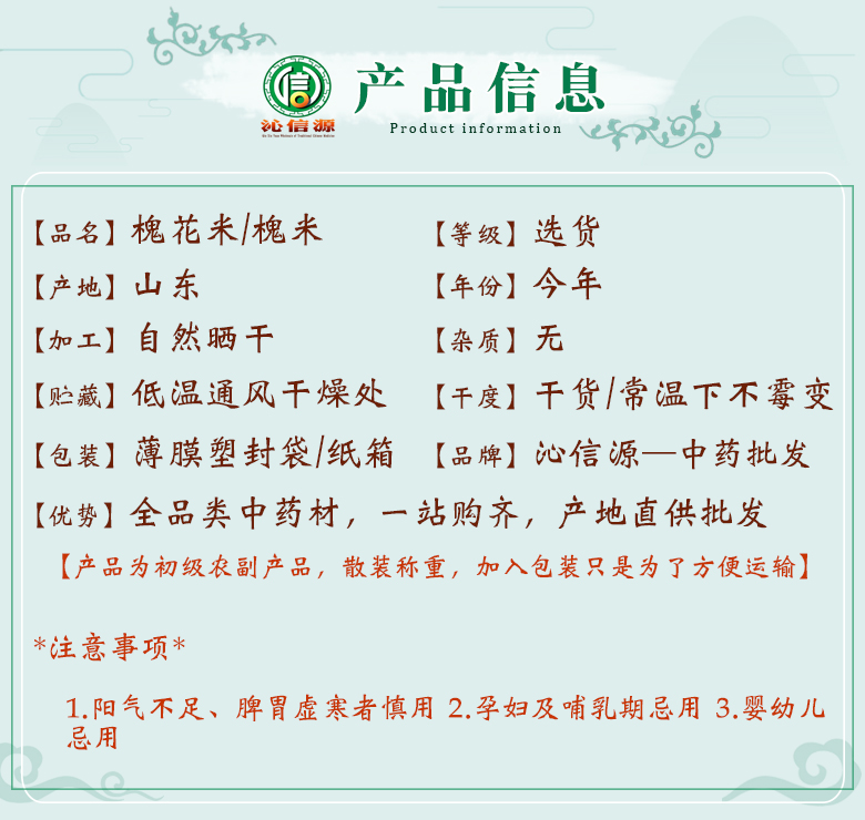 huaihuamixuan06.jpg