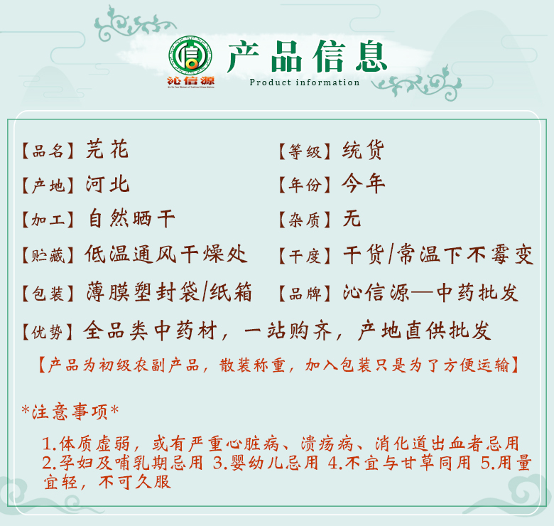 yuanhuatong06.jpg