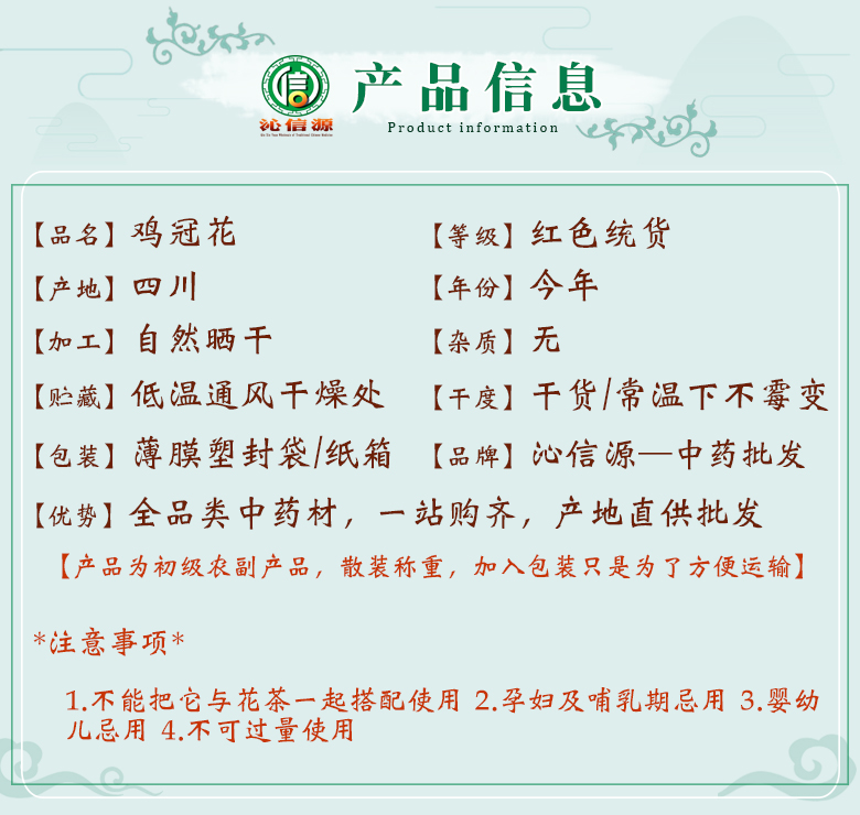 jiguanhuatong06.jpg