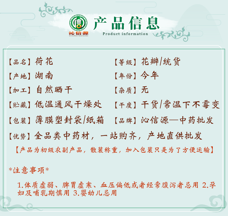 hehuatong06.jpg
