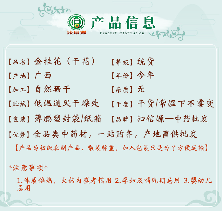 jinguihuatong06.jpg