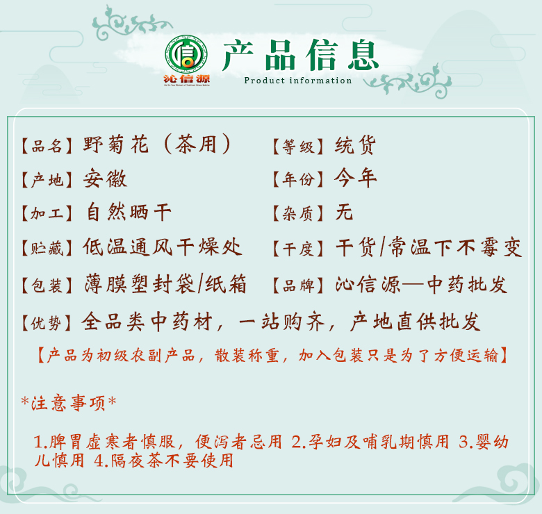 yejuhuaxuan06.jpg