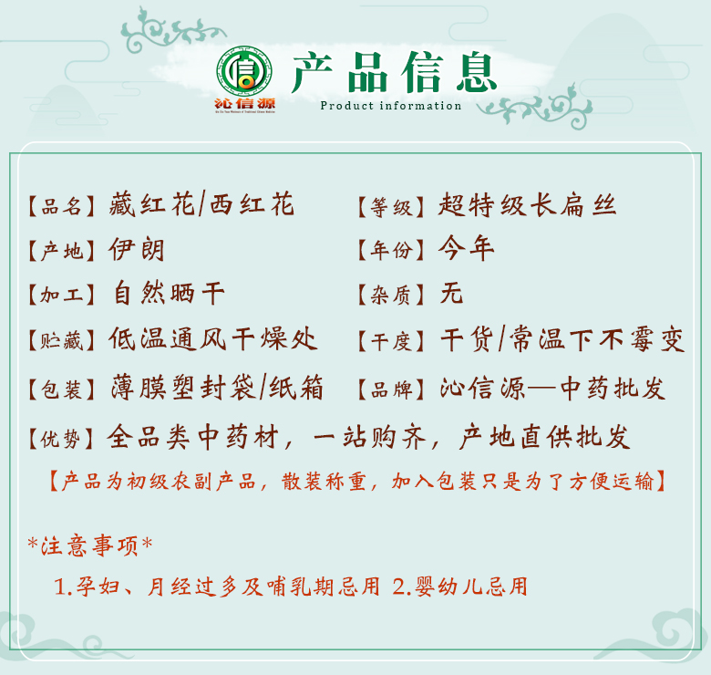 zanghonghuachaotejichangbiansi06.jpg