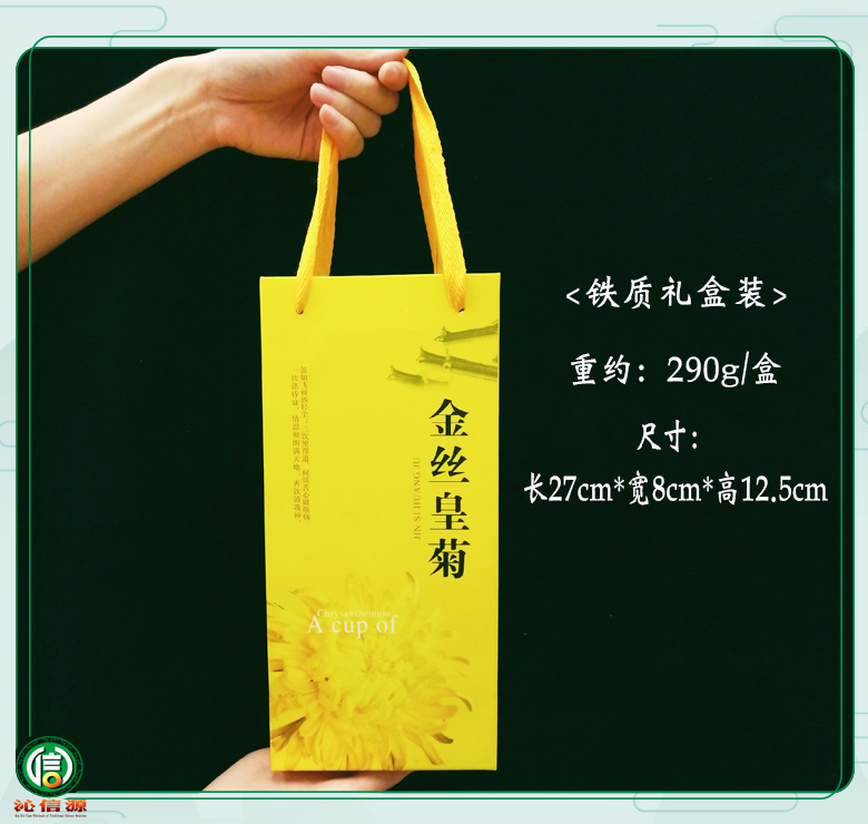 jinsihuangjutiehezhuang07.jpg