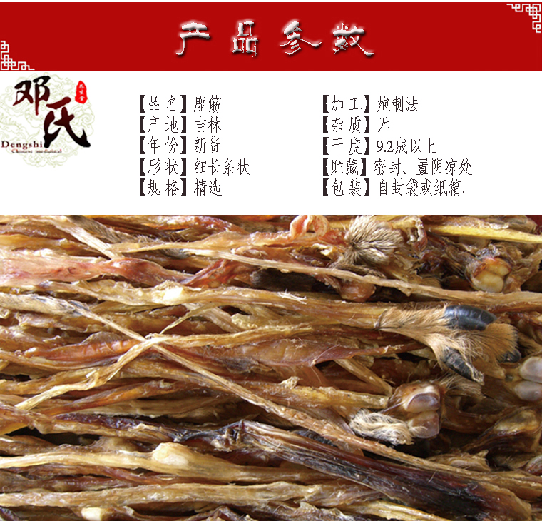 lujin08.jpg