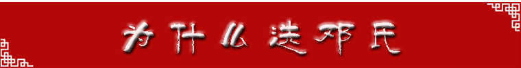 lujin01a.jpg