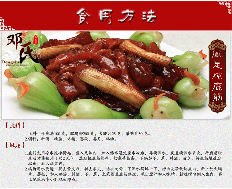 lujin022.jpg