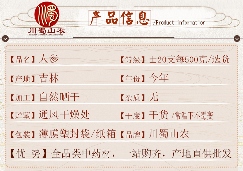 cstcssnrenshenzhengfu20zhi06.jpg