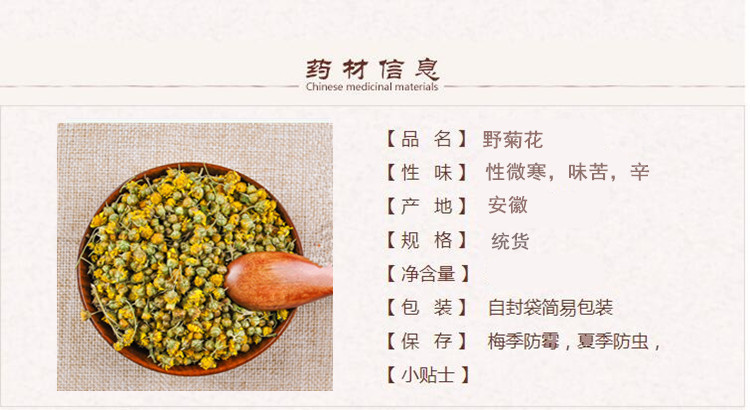 野菊花1.jpg