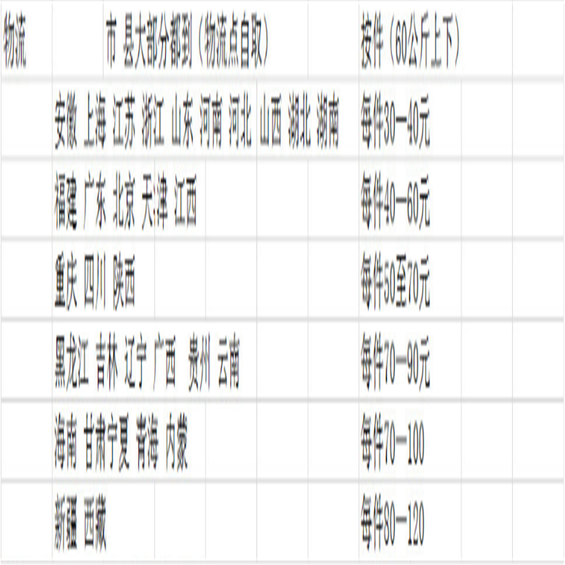 QQ图片20180316093044.png