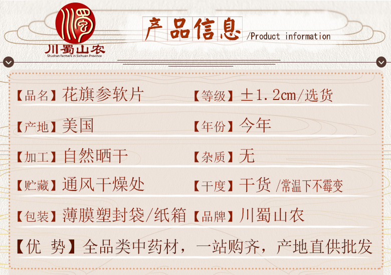 cstcssnjinkouxiyanshenwuliuruanpian1.2limi06.jpg