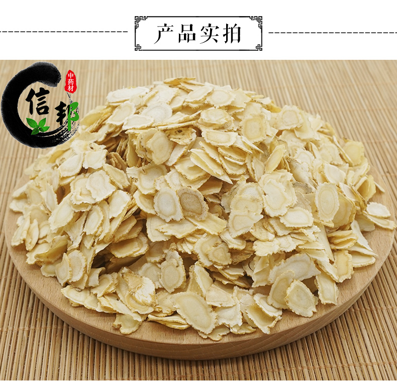 西洋参_03.jpg