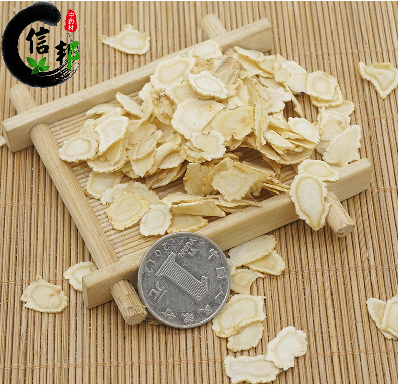 西洋参_06.jpg