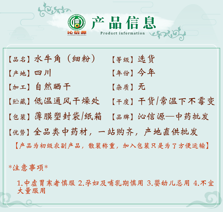 shuiniujiaoxifen06.jpg