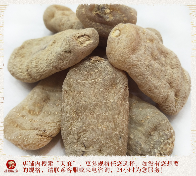 cstcssnzhouzhoutianmapingjun40dao50ke013.jpg