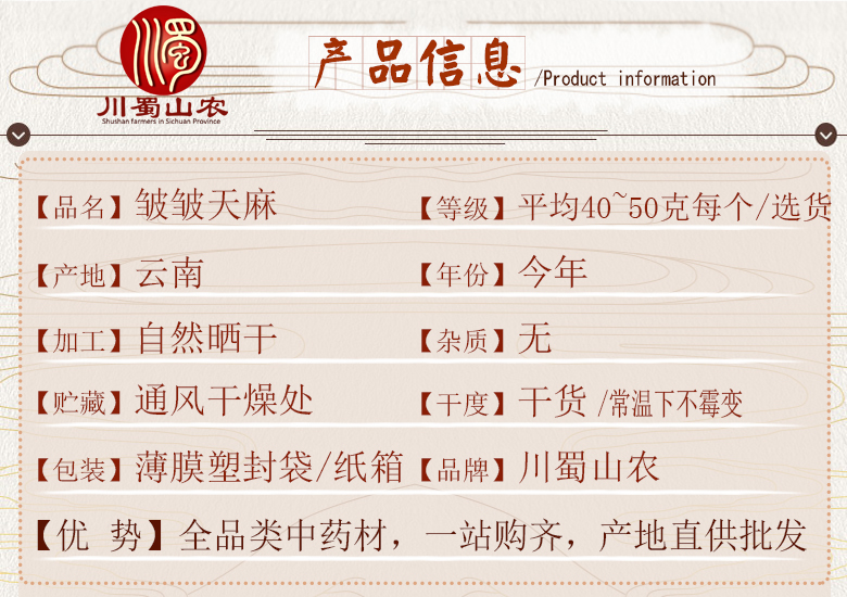 cstcssnzhouzhoutianmapingjun40dao50ke06.jpg