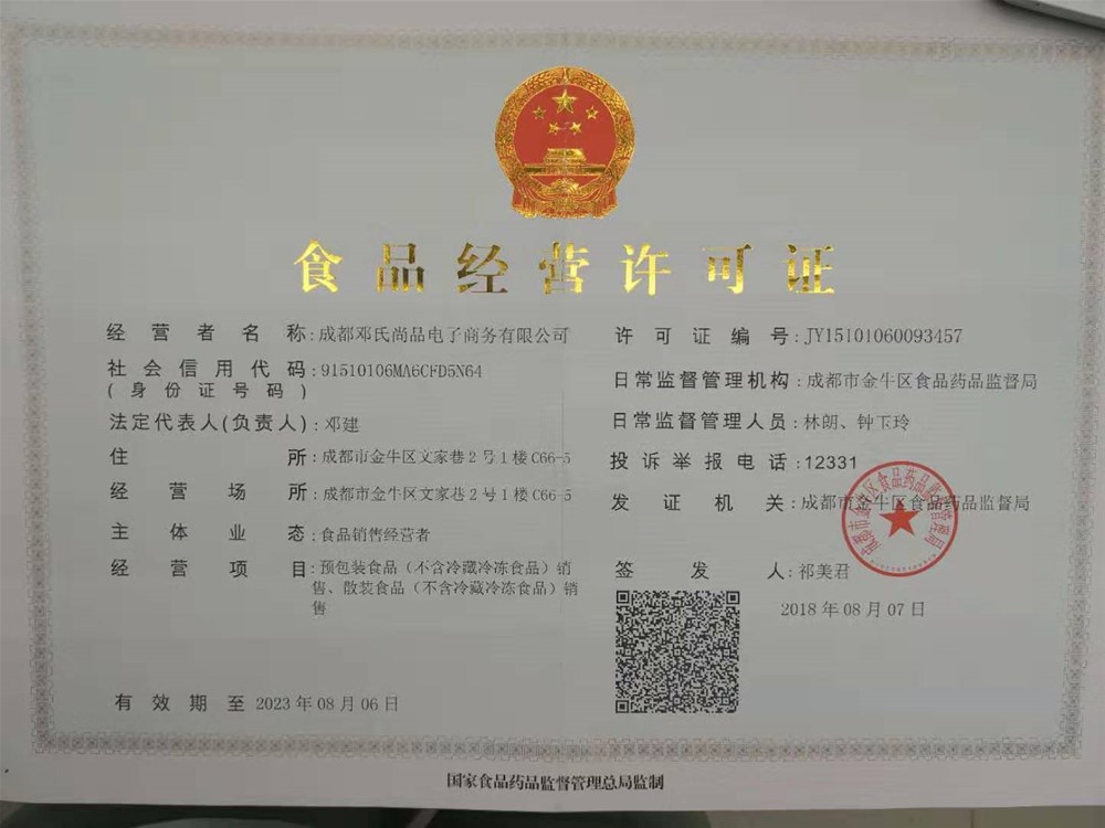 haima24.jpg