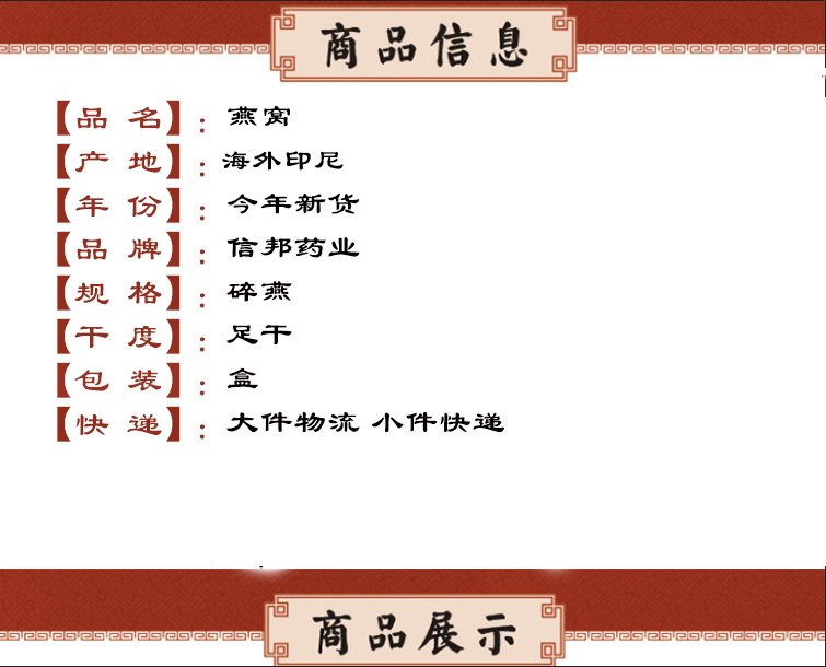 海外印尼.jpg