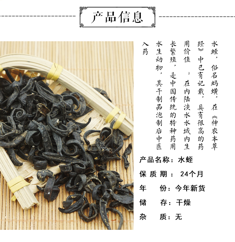 东北小黑条_02.jpg