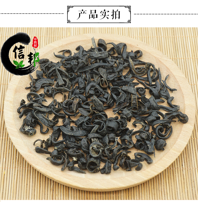 东北小黑条_03.jpg