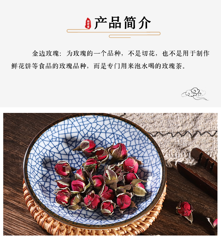金边玫瑰_07.jpg