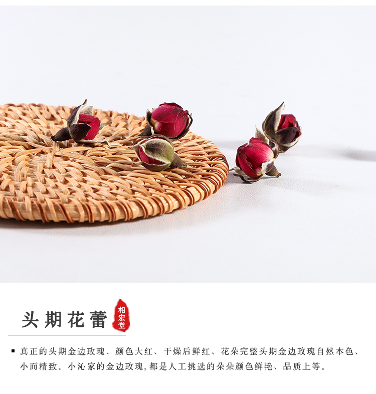 金边玫瑰_04.jpg