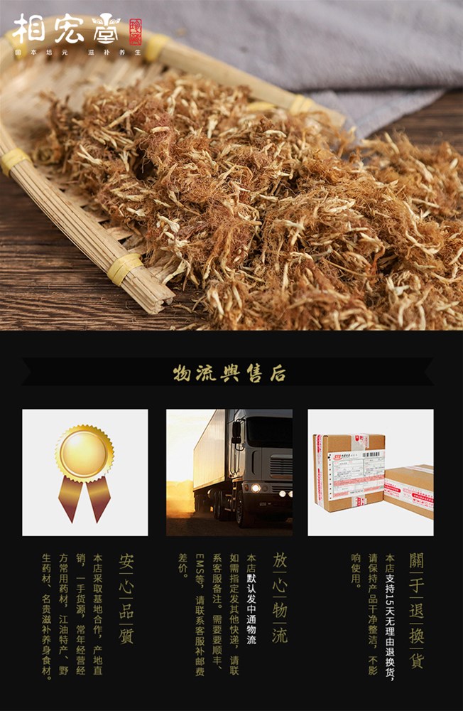 合欢花7.jpg
