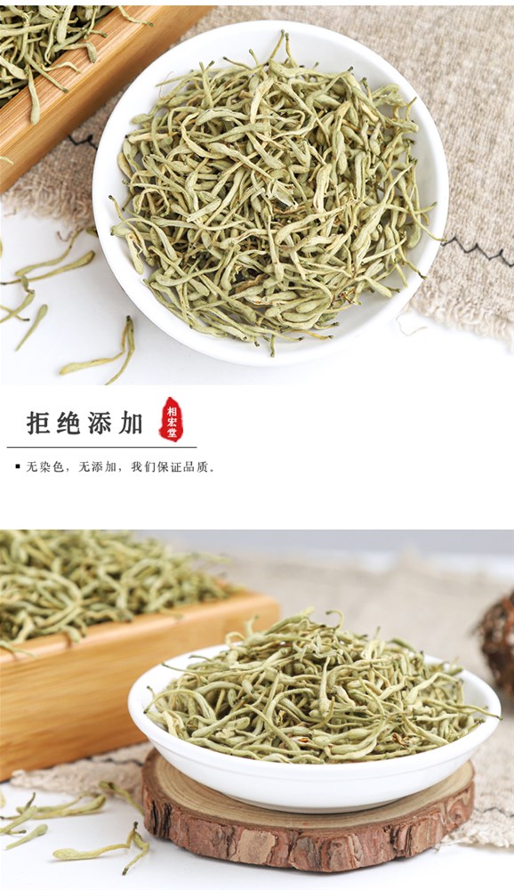 金银花 (6).jpg