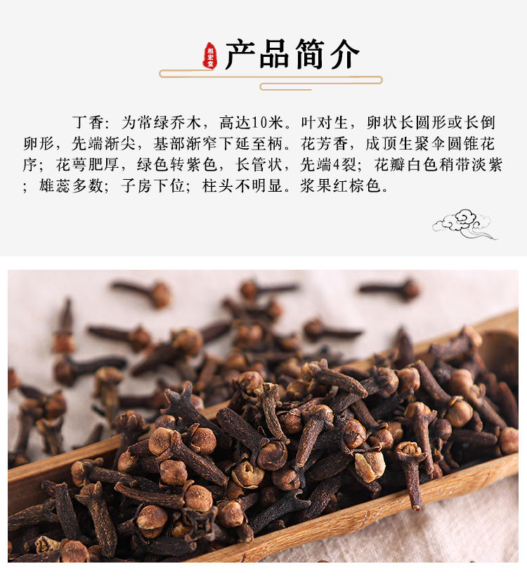 公丁香7.jpg
