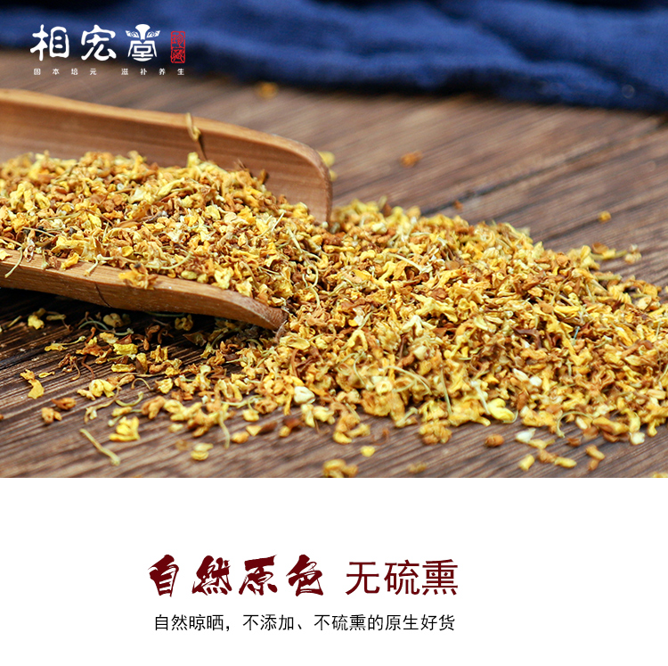 桂花5.jpg