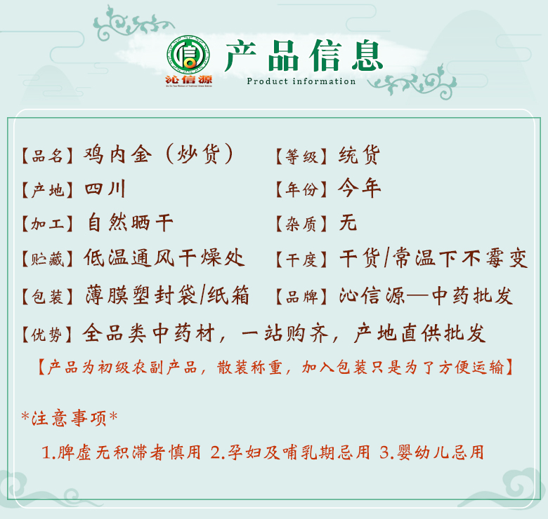 chaojineijintong06.jpg
