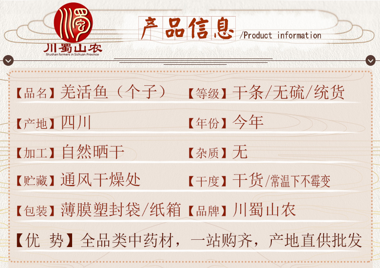 cstcssnqianghuoyugantiao06.jpg