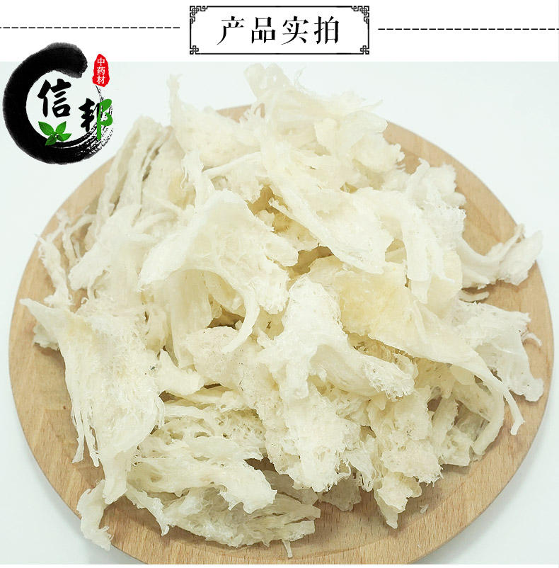 燕窝小肉详情-3.jpg