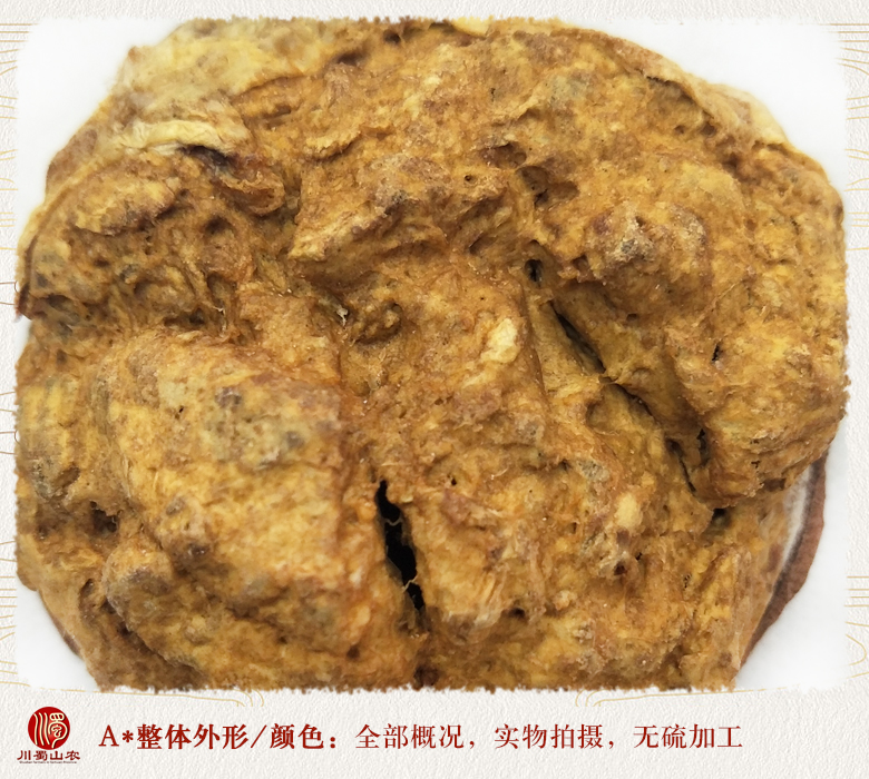 cstcssnyangtaipanquanfangxue08.jpg