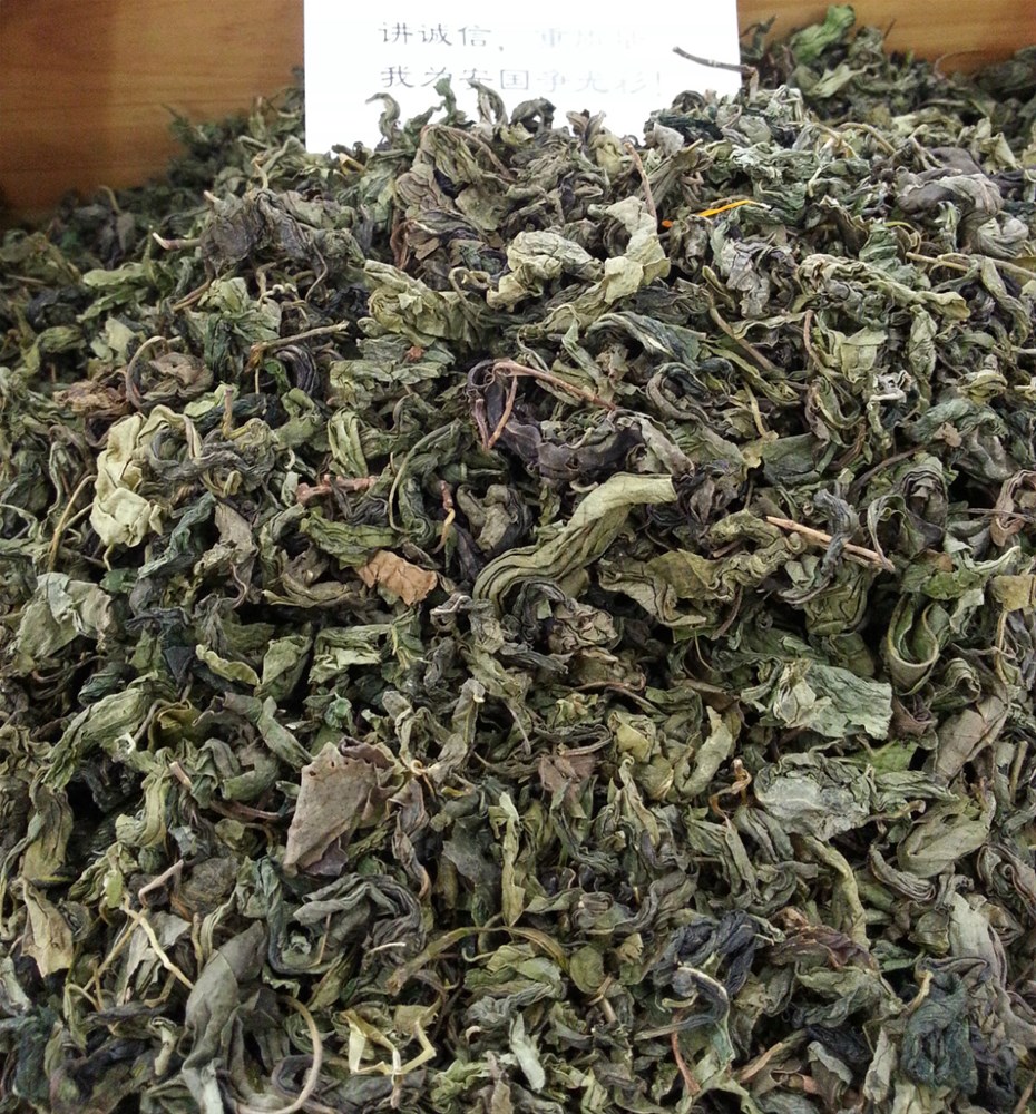 丁香茶_meitu_2.jpg