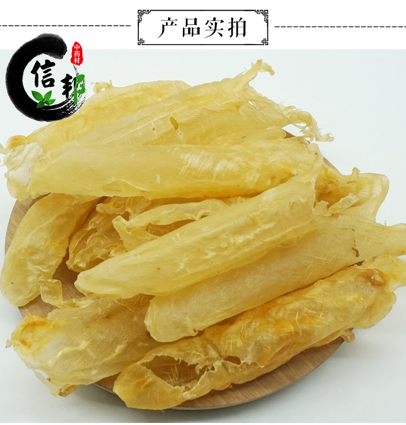 鱼胶详情3.jpg