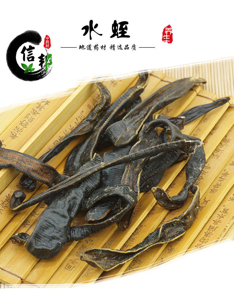 清水吊干统货_01.jpg